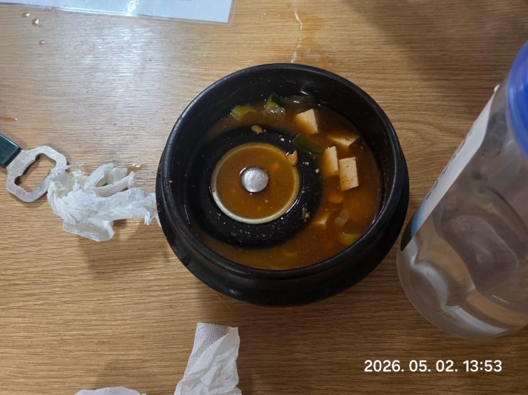 [사진=온라인커뮤니티]