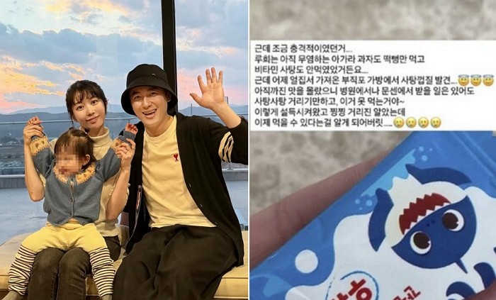 [사진=아야네 SNS]