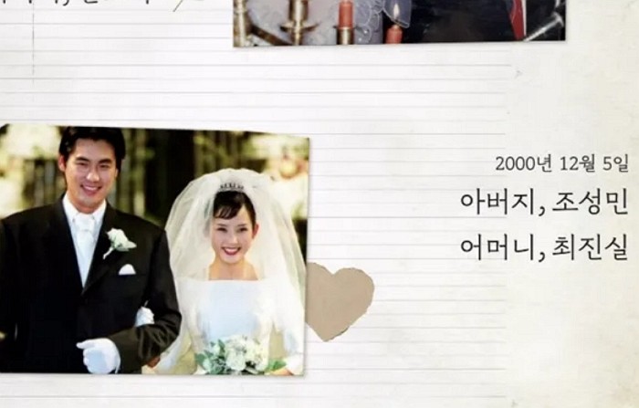[사진=최준희 SNS]