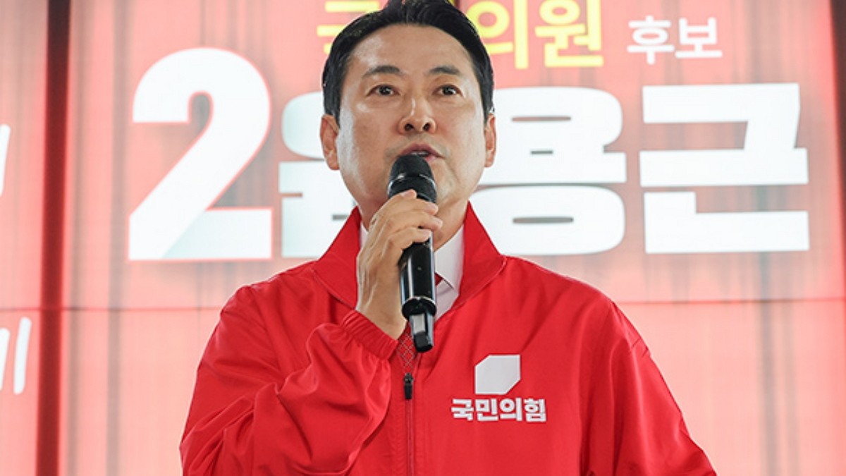 [사진=국민의힘]