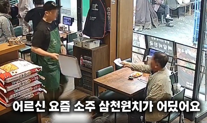 [사진=스레드]