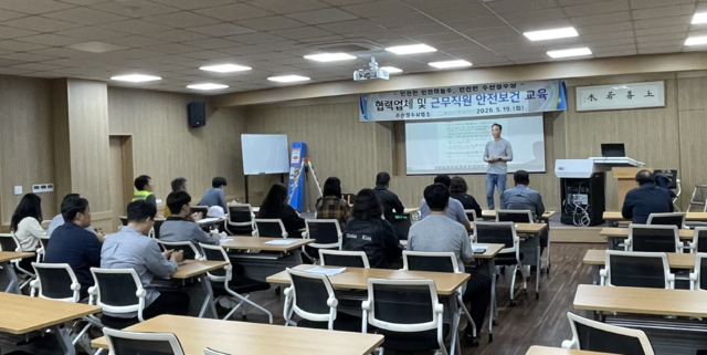 인천 수산정수사업소에서 안전보건 교육을 진행하고 있다. 인천시 제공