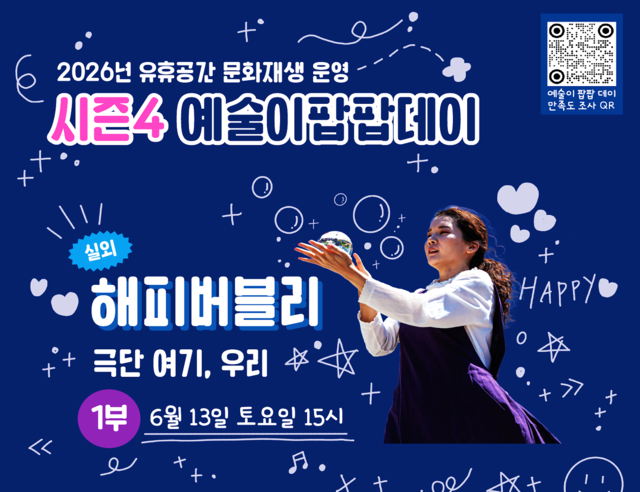 「사진제공 = 의왕시」
