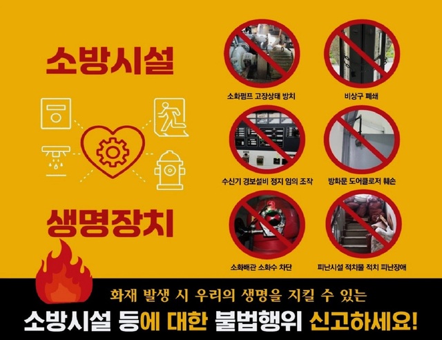 「사진제공 = 과천시」
