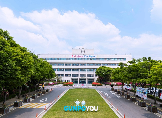 사진은 군포시청사 전경「제공 =군포시」