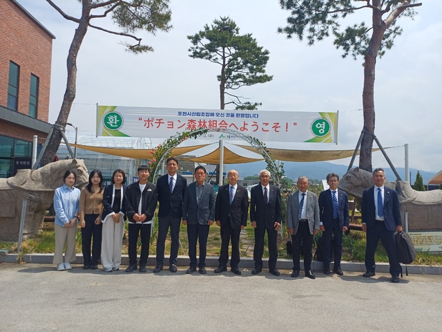 포천시산림조합은 최근 산림조합중앙회와 함께 일본 전국삼림조합연합회 대표단을 초청해 한·일 산림협력 교류 행사를 개최했다. 사진=포천시산림조합 제공
