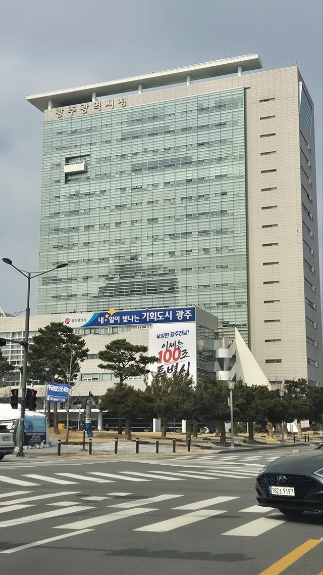 광주시 청사/브릿지경제