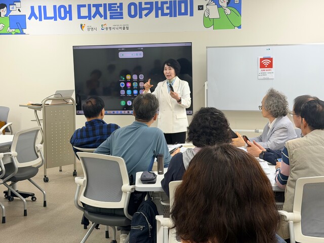광명시니어클럽의 ‘시니어 디지털 직업훈련’ 현장에서 참여 어르신들이 디지털 전문 활용 교육을 수강하고 있다. 광명시 제공