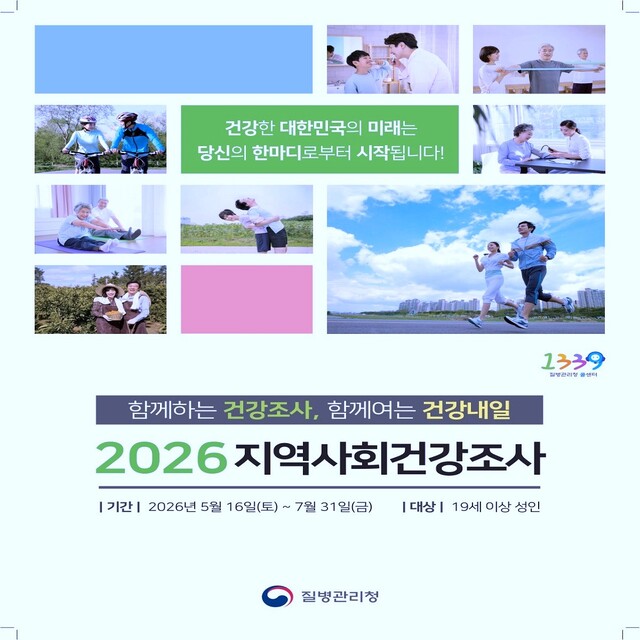 「사진제공 = 과천시」