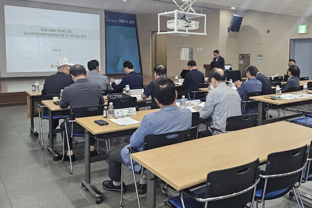 용역보고회 현장 사진/광주시 제공
