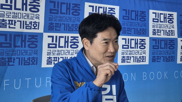 김대중 후보/브릿지경제