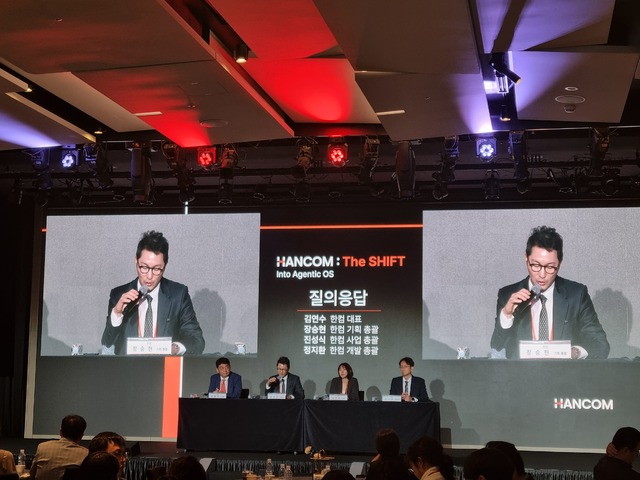 진성식 한컴 사업총괄이 19일 서울 여의도 페어몬트호텔에서 열린 전략발표회 ‘한컴: 더 시프트(The Shift)’에서 발언하고 있다. /이지은 기자