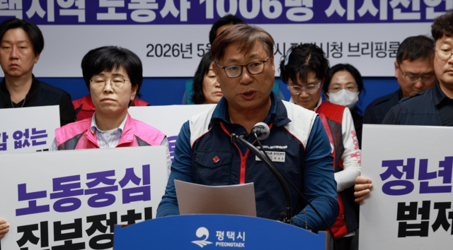 진보당 김재연 경기 평택을 재선거 국회의원 후보 선거캠프 제공