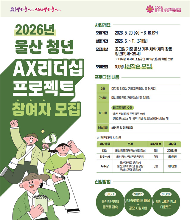 브릿지경제