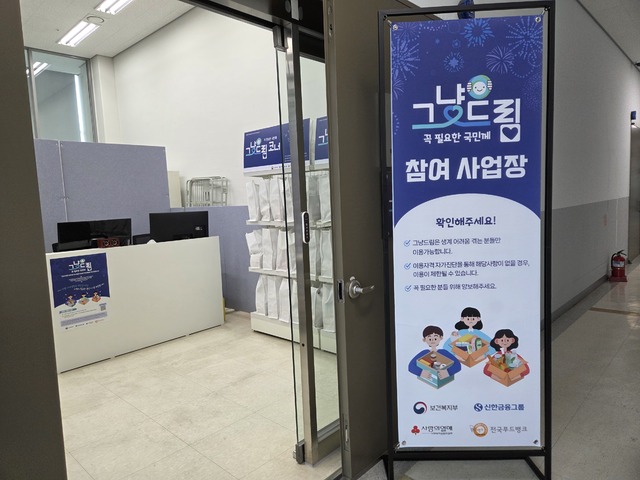 브릿지경제