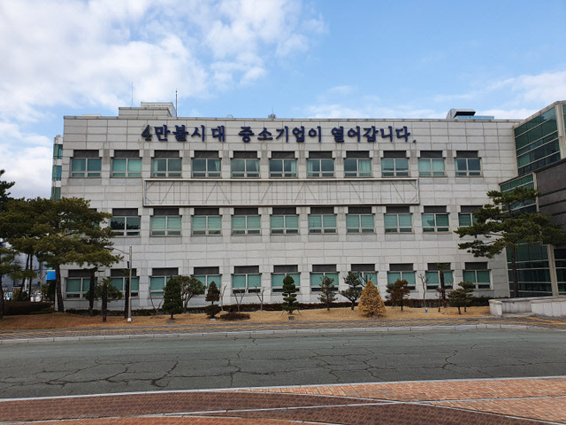 부산지방중소벤처기업청 청사 전경.(사진=부산지방중소벤처기업청 제공)