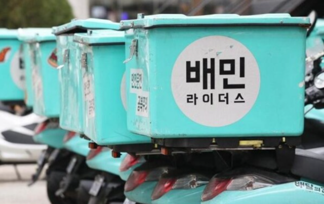 (연합뉴스)