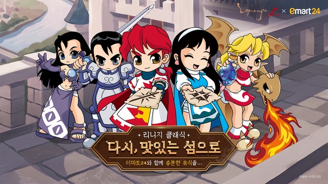 엔씨 제공.