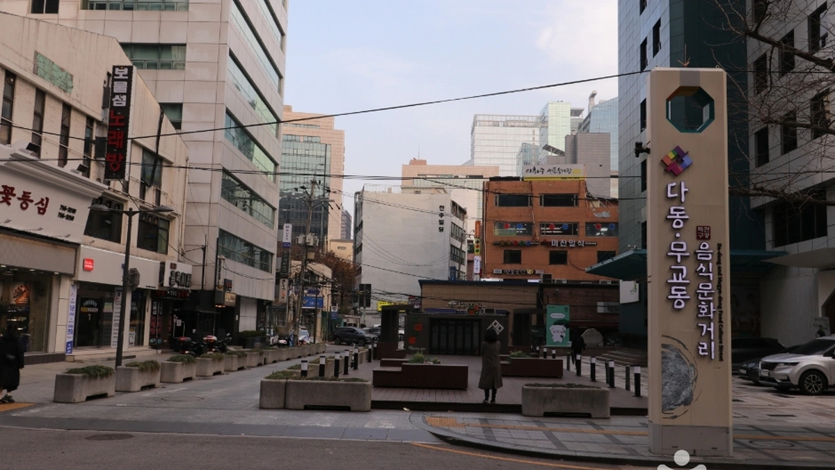 명동 남대문 북창동 다동무교동 관광특구