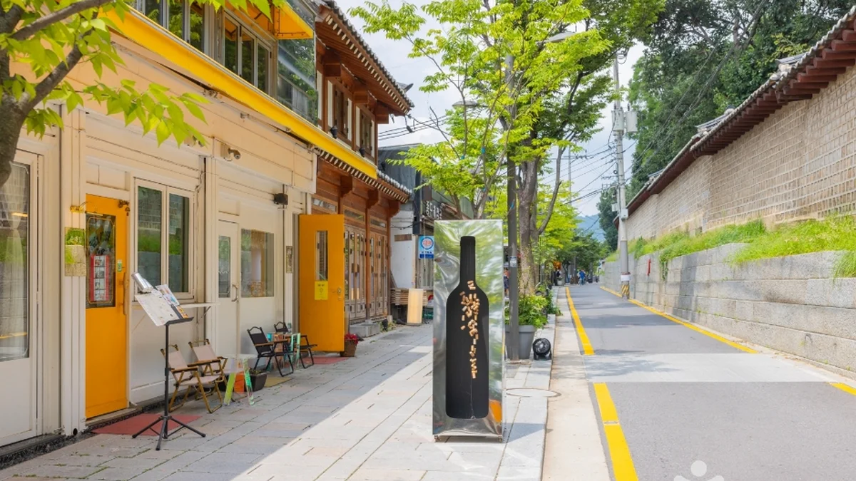 서순라길