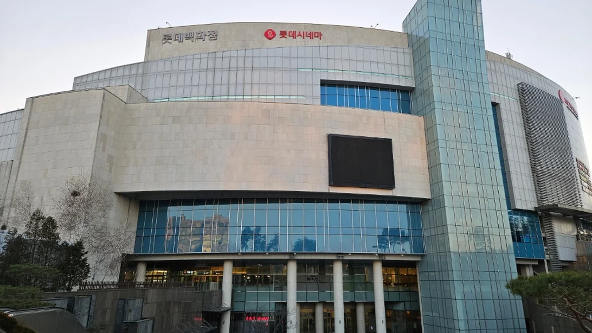 롯데몰 김포공항점스카이파크