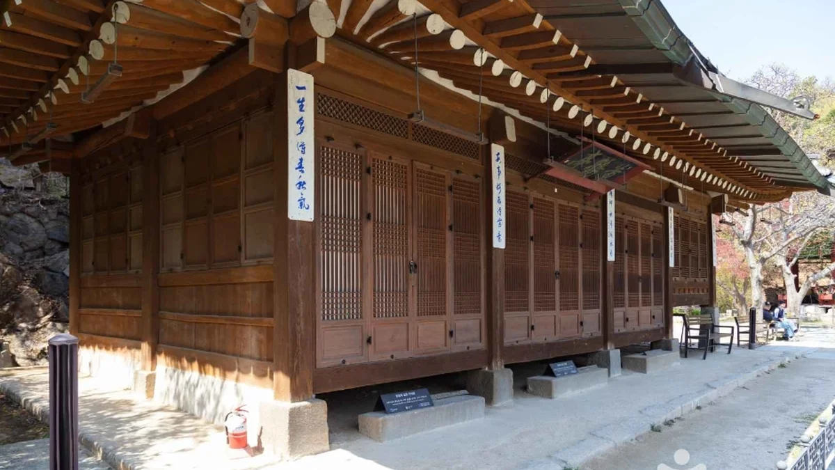 황학정