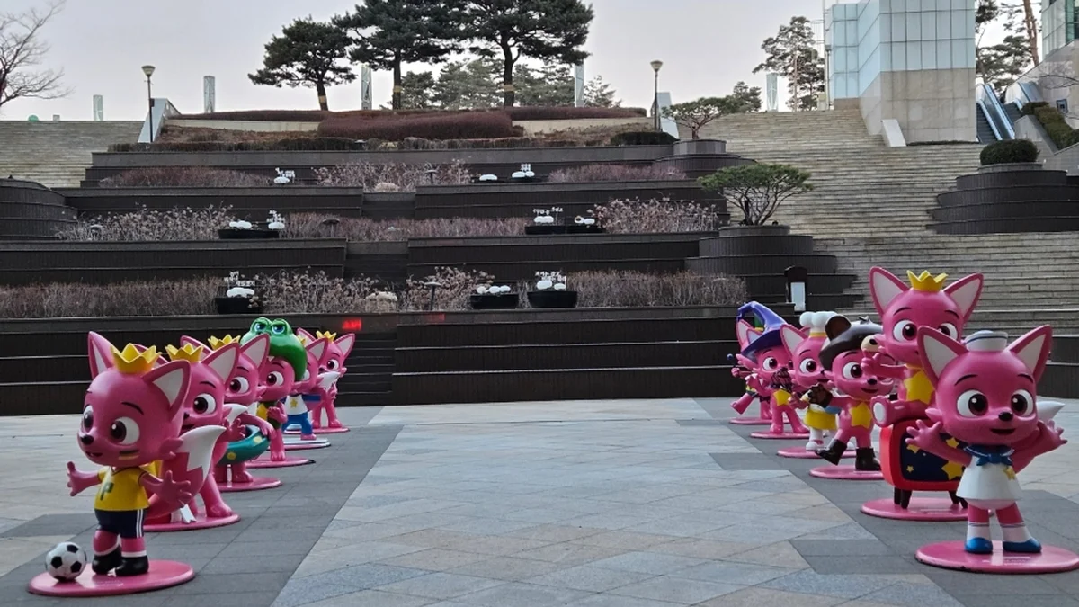 롯데몰 김포공항점스카이파크