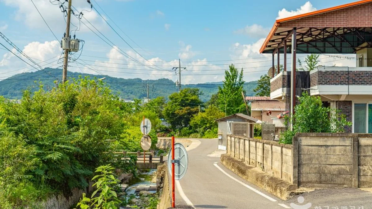 공주 원골마을