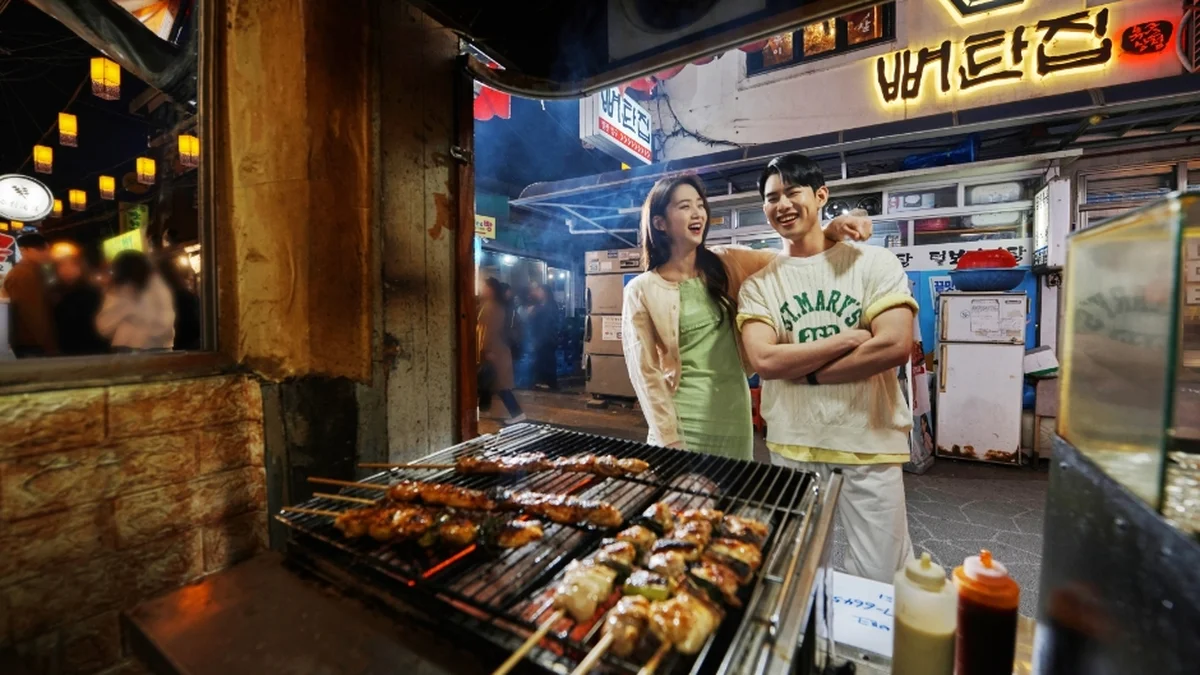 세종마을 음식문화거리