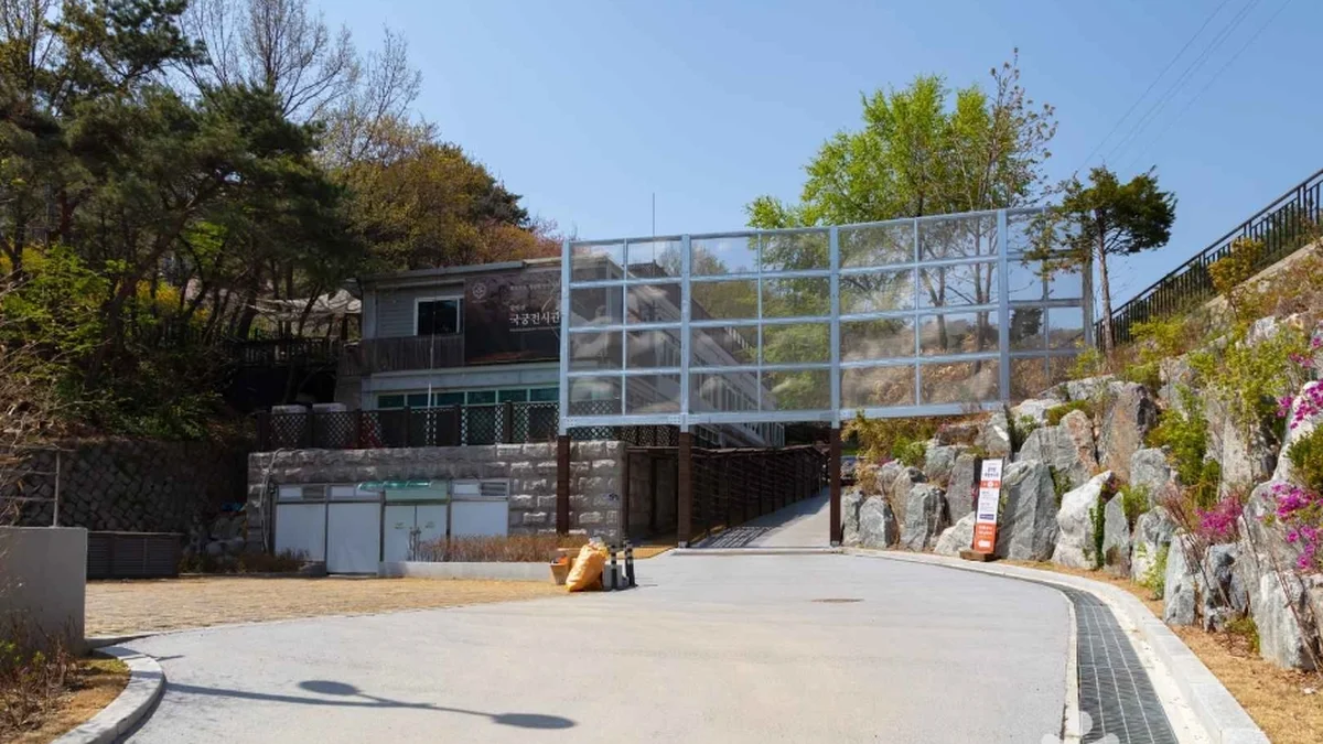 황학정