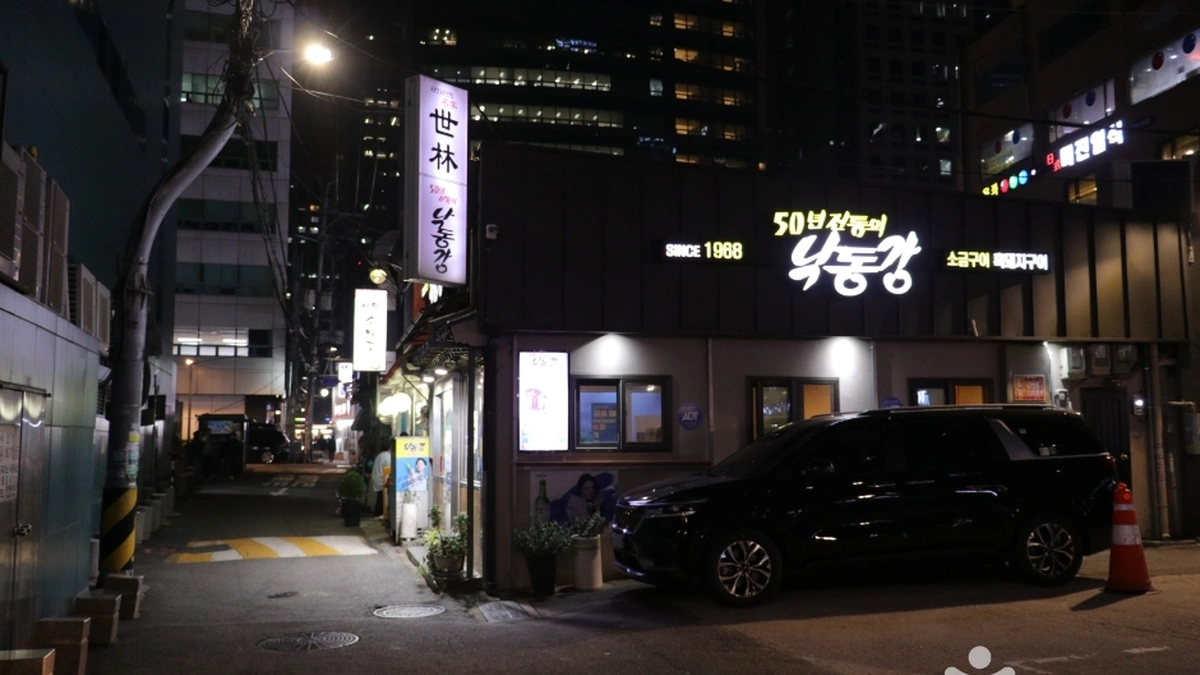 명동 남대문 북창동 다동무교동 관광특구