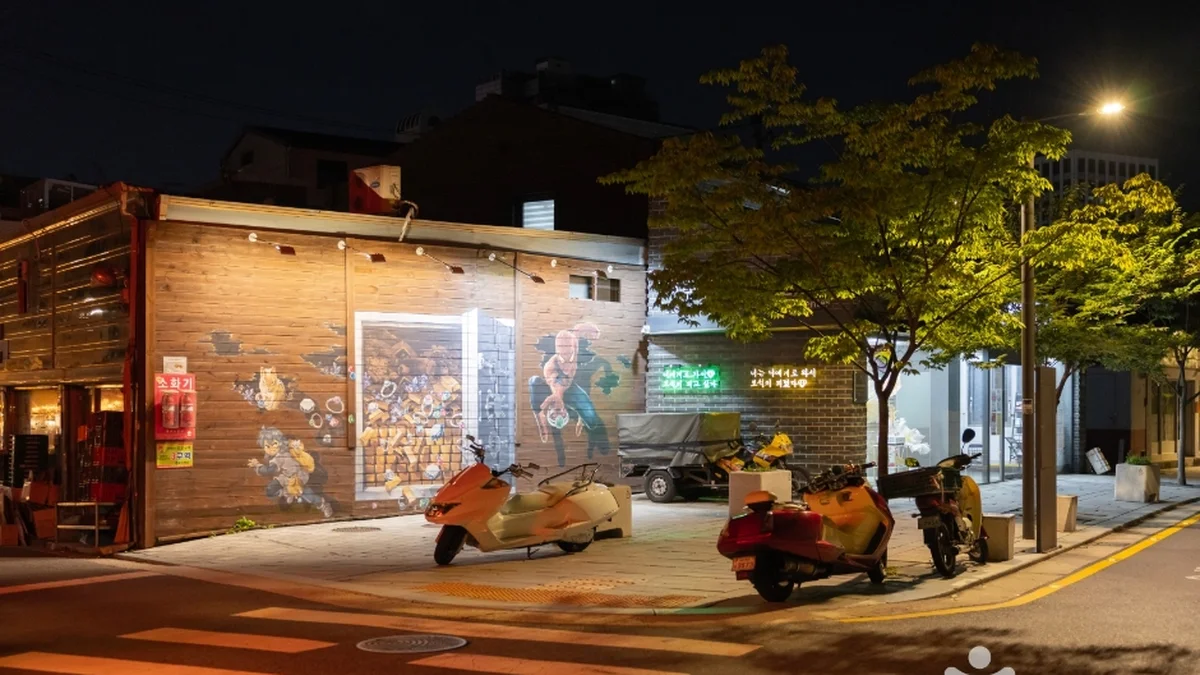 서순라길