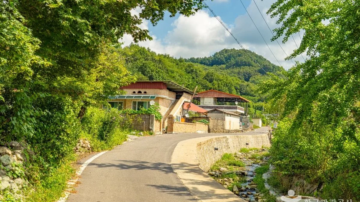 공주 원골마을