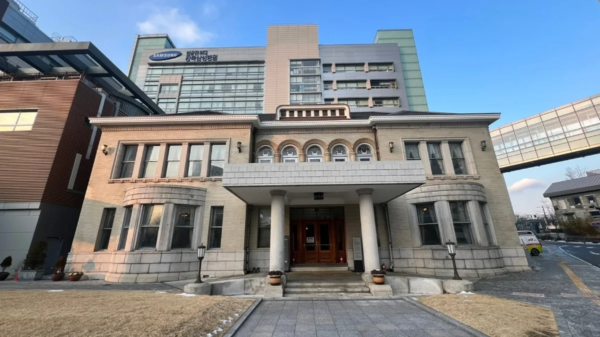 서울 경교장