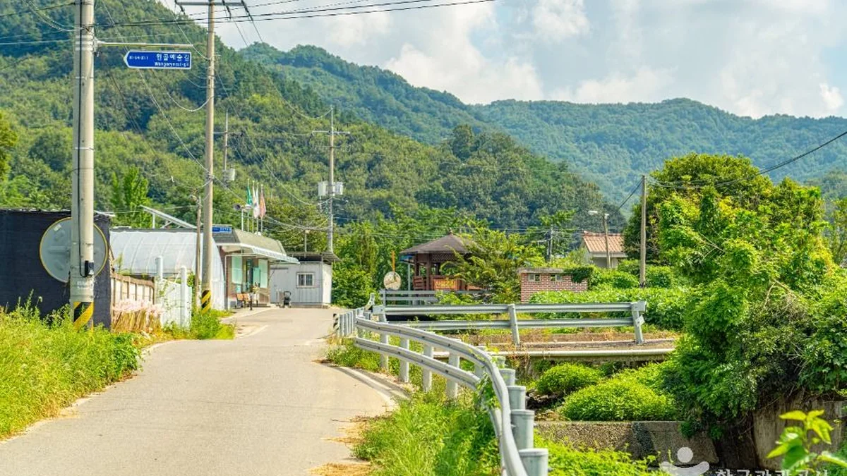 공주 원골마을