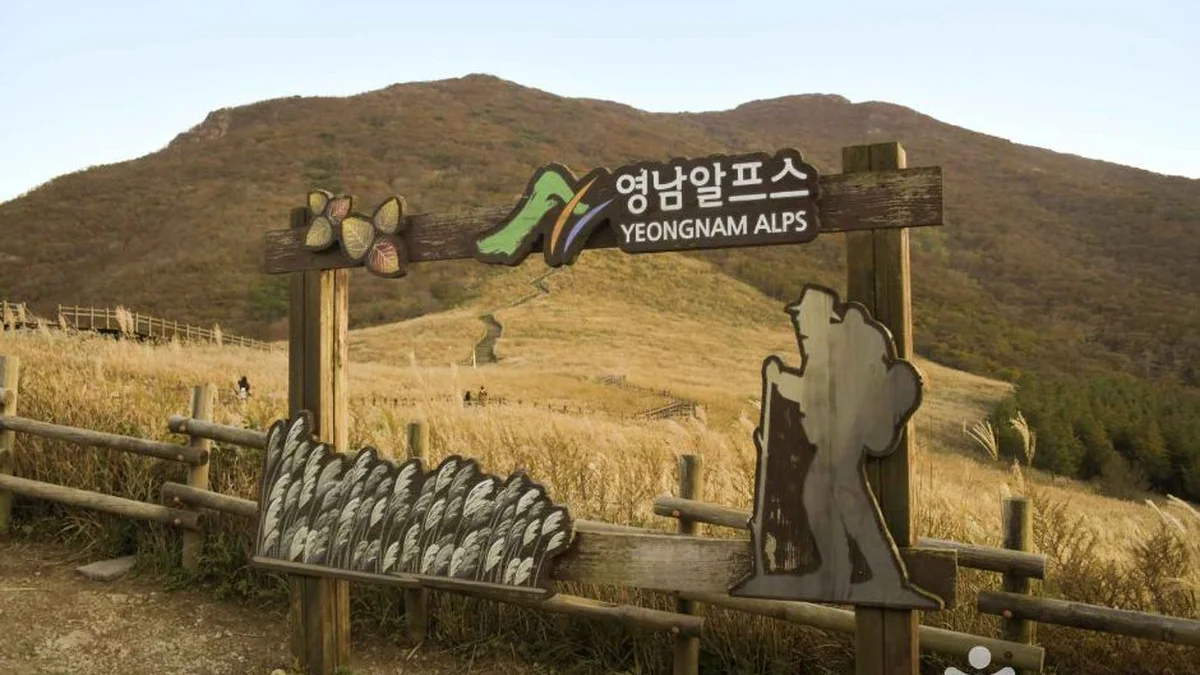 간월재