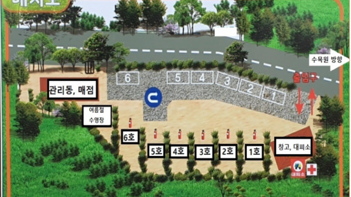 별빛하늘 카라반 캠핑장