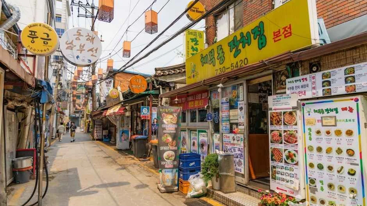 세종마을 음식문화거리