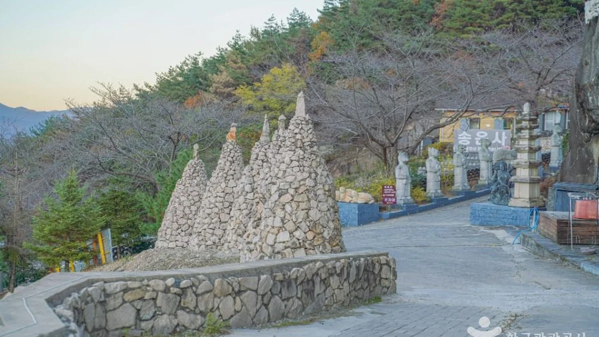 송운사