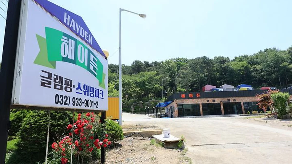 강화 솔비야 글램핑