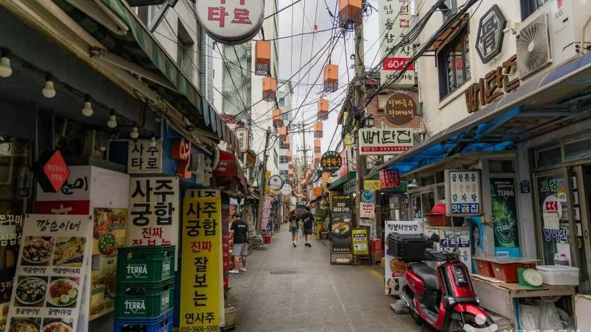 세종마을 음식문화거리