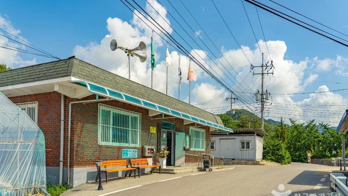 공주 원골마을