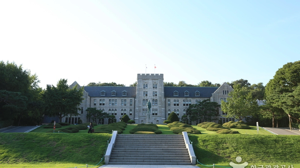 서울 고려대학교 본관