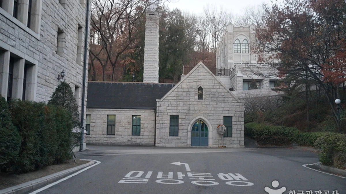 서울 고려대학교 본관