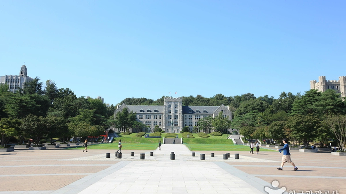 서울 고려대학교 본관