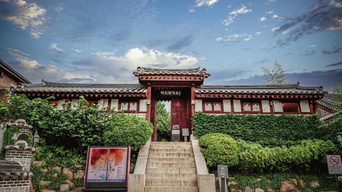 백인제가옥