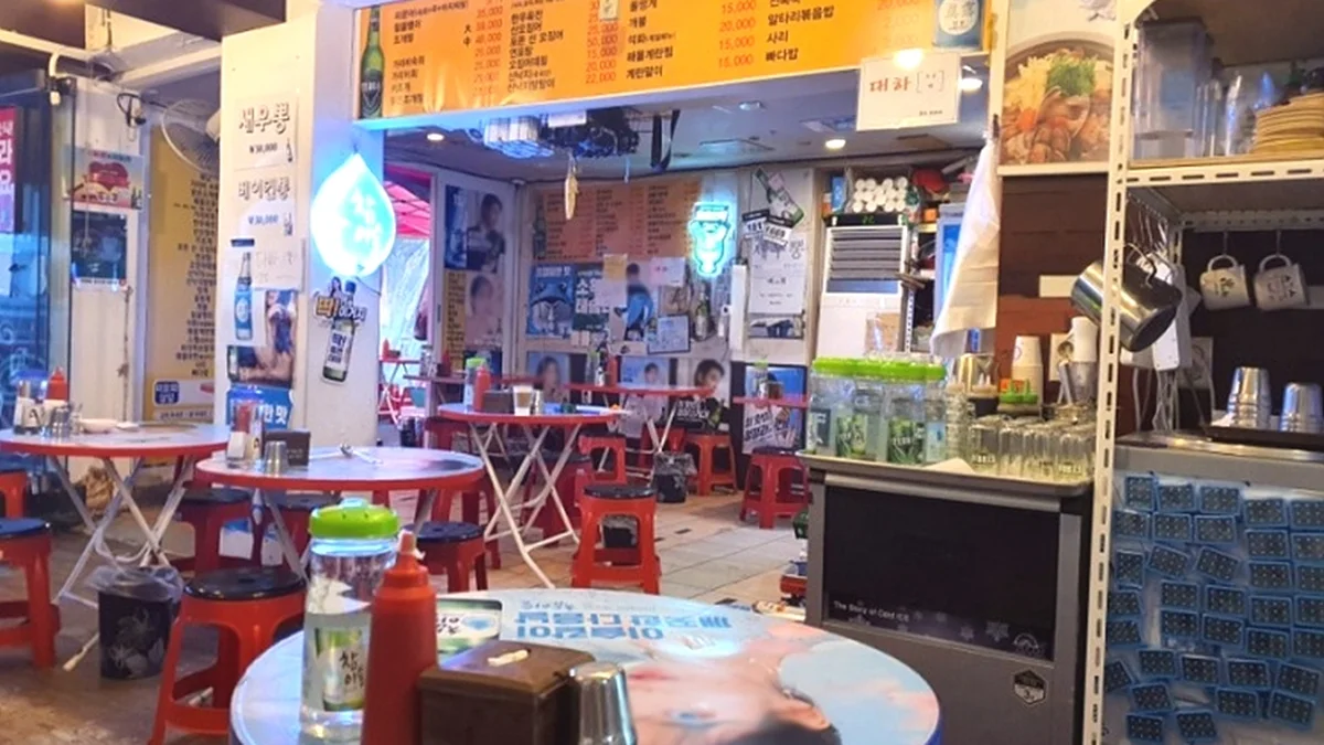 맛짱조개