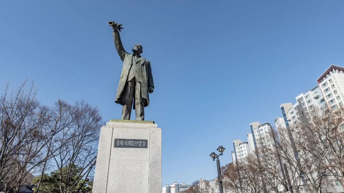 송재서재필선생상