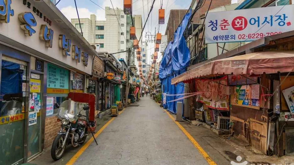 세종마을 음식문화거리