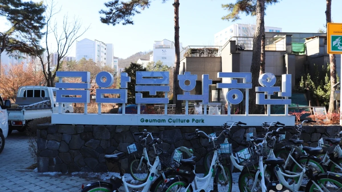 북한산 족두리봉